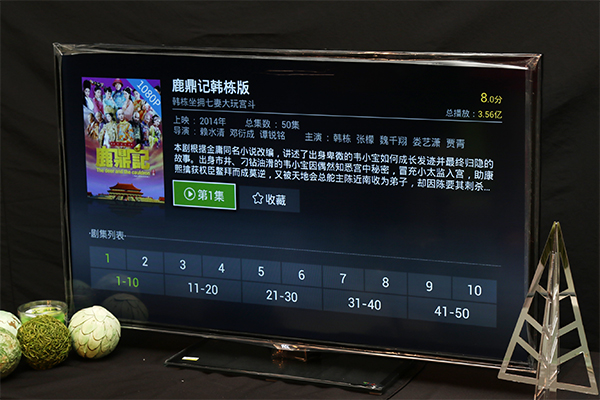 結合線上視訊串流與社群功能的 Wechat TV
