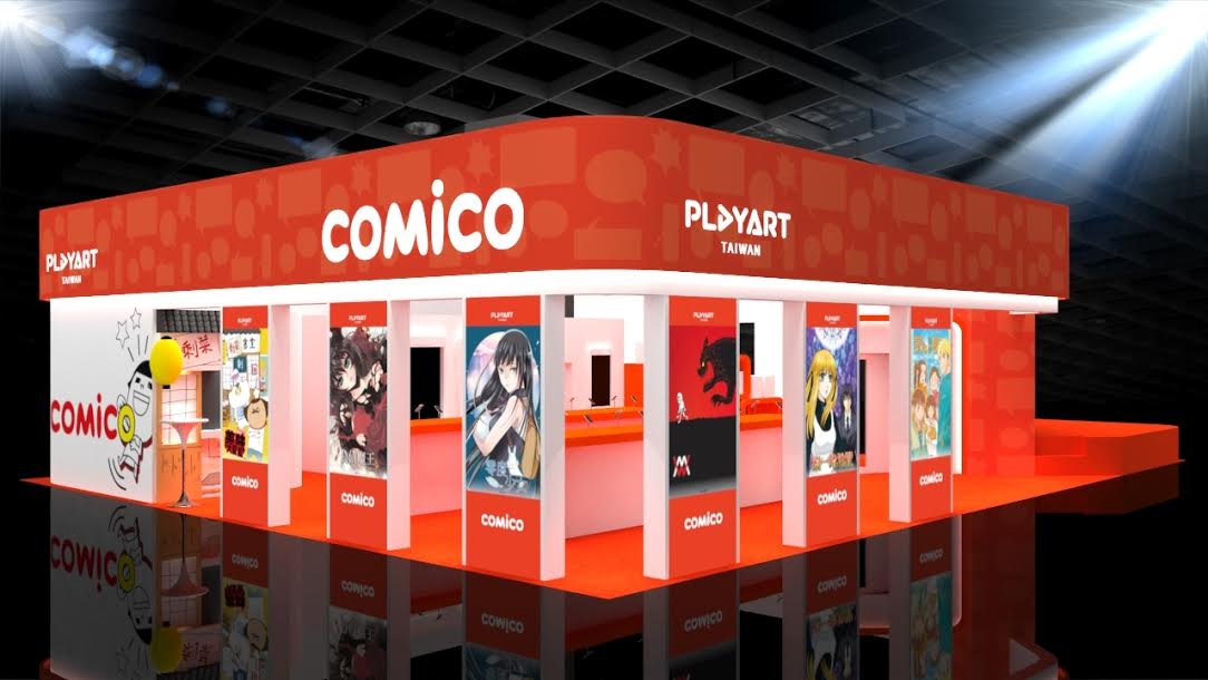 手機漫畫 app comico 首次進駐動漫展,打造手機漫滑樂園