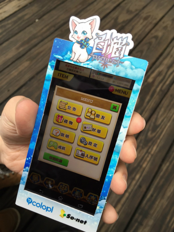 全遊戲除配音仍維持日語外,界面已全中文化。(記者陳炳宏攝)