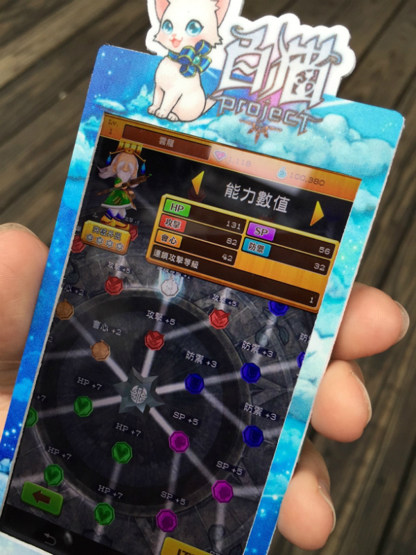 不同於其他RPG遊戲得要解謎,《白貓Project》是靠培養各種能力取勝。(記者陳炳宏攝)