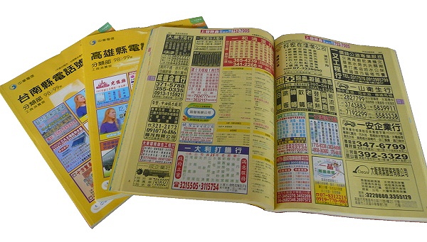 (圖片擷取自網路)