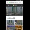 台灣好美!Google 街景突破 500 個景點 台灣好美!Google 街景突破 500 個景點