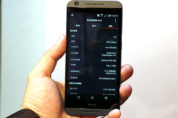 處理器為 QualComm SnapDragon 410 處理器