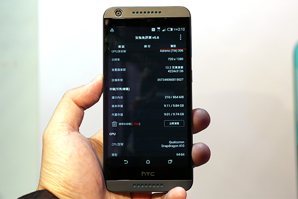 記憶體為 1 GB 的 RAM、16 GB 的內建記憶體