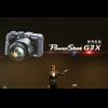 [2015 CP+] 可能在今年下半年上市！Canon Powershot G3X 樣機直擊！