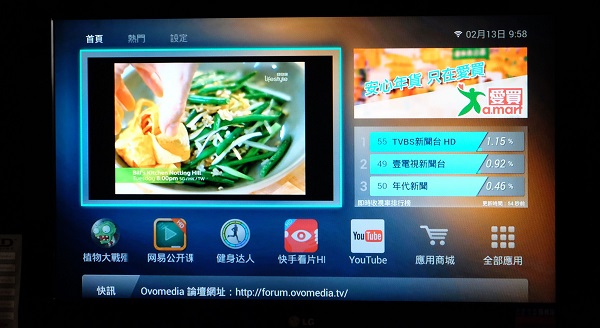 OVO智慧雲端電視盒,可安裝追劇App,並提供第四台子母畫面,所有資訊無縫整合,讓家裡一般液晶電視直接升級成智慧電視,且無違和感。(記者陳炳宏攝)
