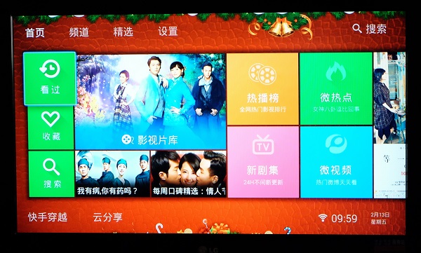 OVO智慧電視盒可安裝快手看片等App,提供各種電影或日、韓等電視劇線上觀看功能。(記者陳炳宏攝)