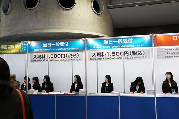 CP+ 的門票只要 1500 日圓,而且在展期內都有效