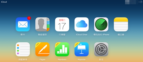 Windows 一秒變 Mac!蘋果 iWork 免費玩