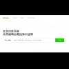 辨識陌生來電 App!Whoscall 推出網頁版 辨識陌生來電 App!Whoscall 推出網頁版