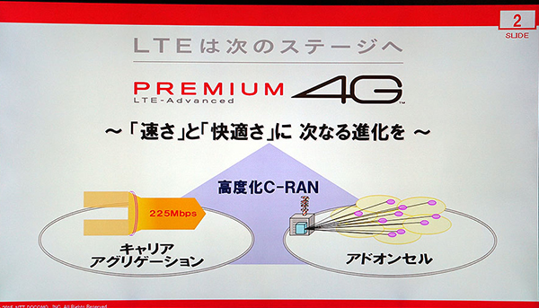 畫面擷取自 http://k-tai.impress.co.jp 網站