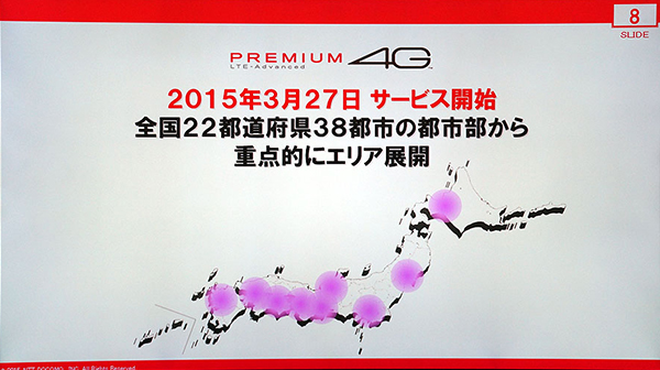 畫面擷取自 http://k-tai.impress.co.jp 網站