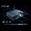新一代投影機潮流!ViewSonic 全新首作光艦投影機旗艦系列 新一代投影機潮流!ViewSonic 全新首作光艦投影機旗艦系列