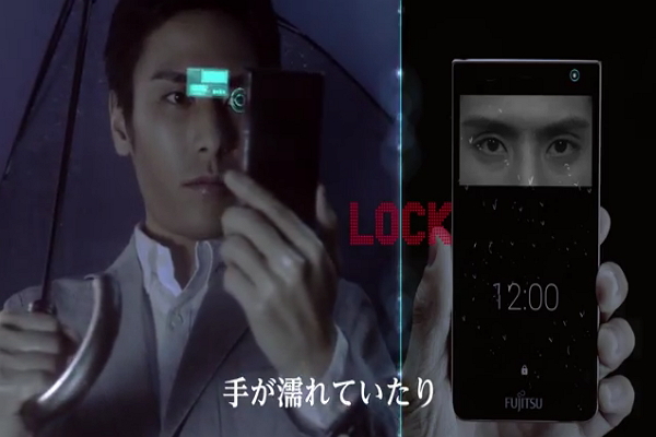 （圖片來源／Fujitsu）