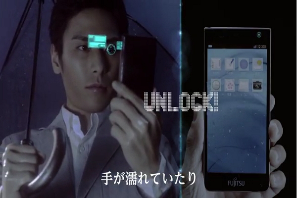 （圖片來源／Fujitsu）