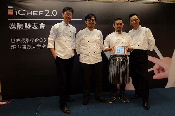 資廚管理顧問公司推出世界最強的POS系統「iCHEF 2.0」,管理團隊表示台灣有很豐富的餐廳文化、強大的科技底蘊、與最堅持的創業家精神,理所當然可以培育出地表最強的POS系統,(右起行銷長程開佑、執行長徐安昇、資訊長何明政、營運長吳佳駿)。(記者陳炳宏攝)