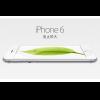 iPhone 防水有譜?蘋果電漿防水專利曝光! iPhone 防水有譜?蘋果電漿防水專利曝光!