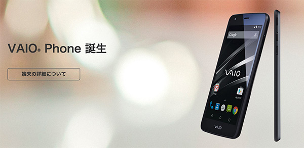 畫面擷取自 B-Mobile 官方網站