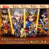 網龍最新手機遊戲 《靠霸三國》今日 Google play上架 網龍最新手機遊戲 《靠霸三國》今日 Google play上架