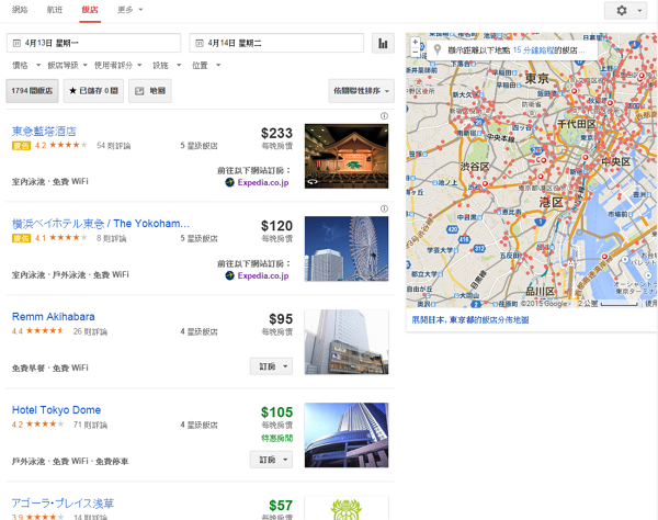 有Google地圖才知道要飯店在哪裡啊!!(截自Google飯店)
