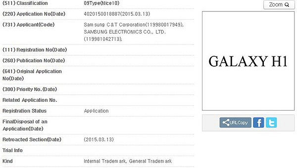 商標文件中出現 3 款名為「Galaxy H」的裝置,包括「Galaxy H1」、「Galaxy H3」以及「Galaxy H7」,將有很大的機率能夠在今年底看到 Galaxy H 系列機型公開亮相。(圖片來源/南韓專利局)