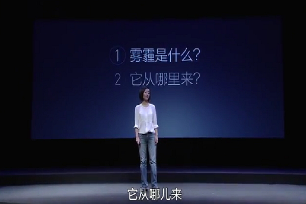 央視前主播柴靜紀錄片《穹頂之下》(圖片來源/博訊Youtube)