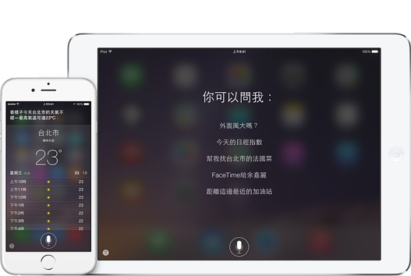 未來Siri功能在Apple TV上也能使用。(圖片來源/Apple官網)