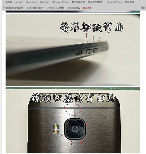 有網友怕大家看不清楚,還特地修圖,並標上問題點。