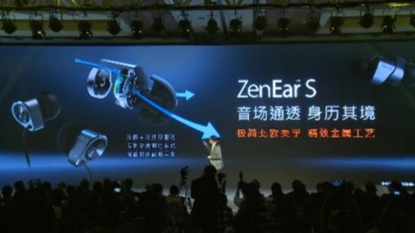 ZenEar S 將搶攻較為高階市場。(圖片來源/ASUS ZenTalk)