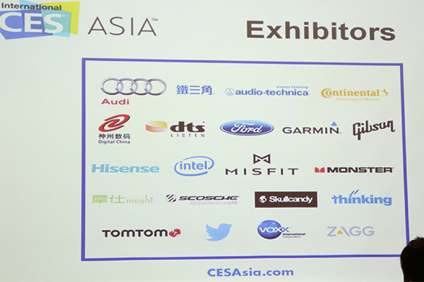 本屆 CESAsia 已經確定會參展的廠商