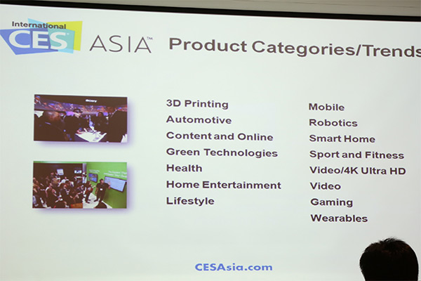 本屆 CESAsia 的參展內容
