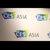 將對 Computex 帶來衝擊!CES Asia 展強碰登場 將對 Computex 帶來衝擊!CES Asia 展強碰登場