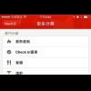 美國互動評論社群網站 Yelp 正式登台 美國互動評論社群網站 Yelp 正式登台