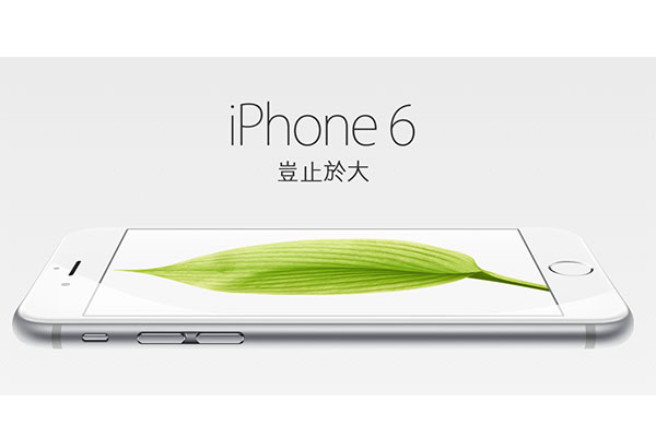 大中華區將推 iPhone「舊換新」計劃?還有便宜整新機可以買!