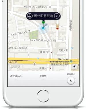 Uber用戶只要在Uber App中輸入優惠碼「SLEEPNOW」,就有機會找到「腦波振動睡眠座墊」的周公專車。(記者陳炳宏翻攝)