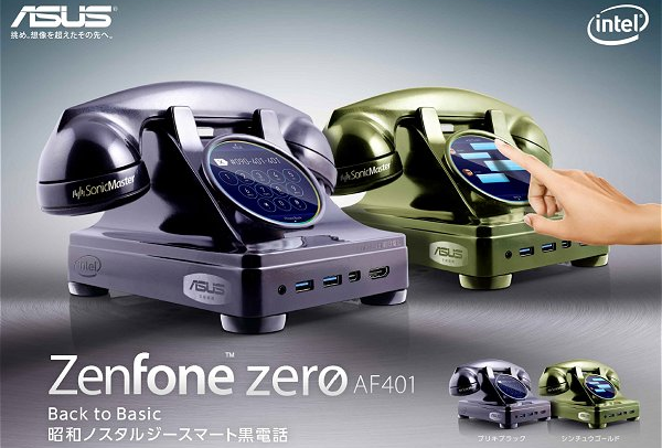 超老派超有型!華碩推復古家用電話 Zenfone Zero