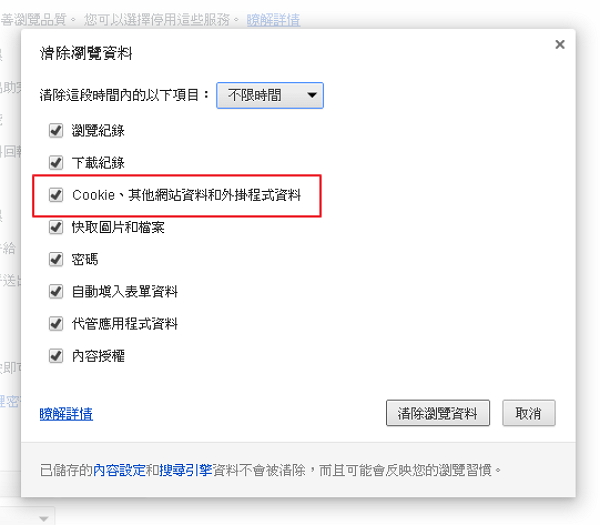 Cookie清一清,腸道自然清(誤)!(圖片來源/本報照片)