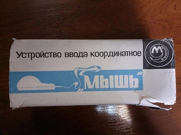(圖片來源/English Russia)