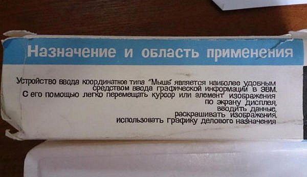 (圖片來源/English Russia)