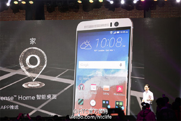 HTC 還特別為了中國市場打造了不同的「China Sense」操作介面，並且結合了購物網站淘寶旗下的「掃一掃」功能，圖片擷取自 HTC 官方微博