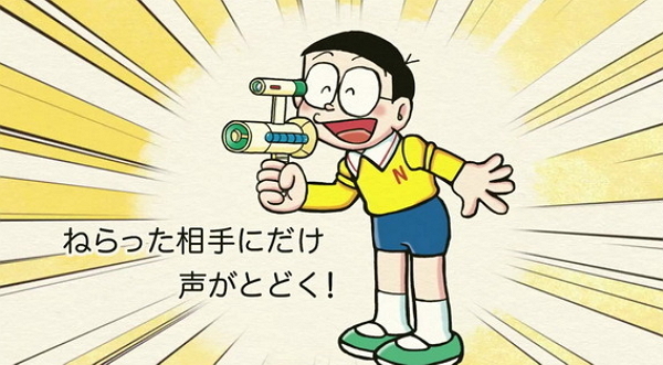 未看先猜:大雄跟靜香說____!(圖片來源/Fuji Xerox Youtube頻道)