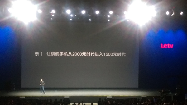 樂視超級手機售價恐低於現行相當規格手機的20-30%。(記者王憶紅攝)