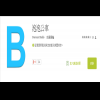 每日 APP 推薦:通勤族必備!「泡泡公車」讓你再也不怕公車跑掉 每日 APP 推薦:通勤族必備!「泡泡公車」讓你再也不怕公車跑掉