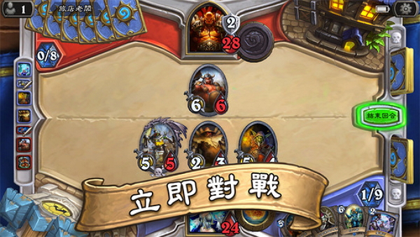 《爐石戰記》是一款可即時現上對戰的卡牌遊戲,玩家必須透過手上的卡牌來攻擊對手。(圖片來源/Blizzard)