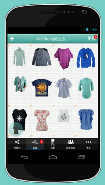 只要拍照上傳照片就能擁有虛擬衣櫥。（圖片擷取自Google Play）