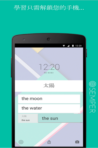 (圖片來源/Google Play)