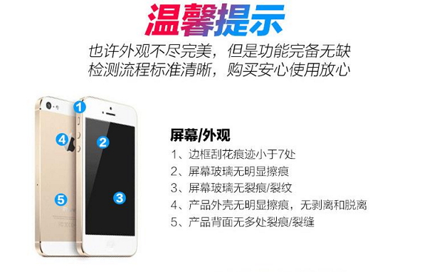 不過缺點就是外觀有些許小刮橫痕外傷。(圖片來源/富連網)