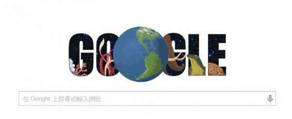 Google為了響應世界地球日,將標誌替換成一顆轉動的地球。(圖擷取自Google)