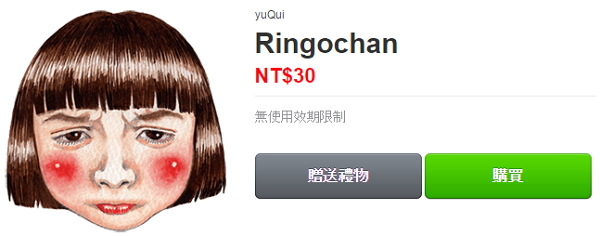 Line 的超惡搞貼圖 精準傳達你的所有情緒!