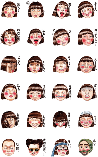 有點怪又有點可愛，完全擄獲女孩的心！（圖片來源／Line個人原創貼圖）